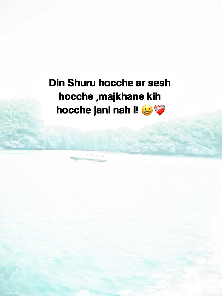 Bujhtei Partechi nah i! 😆💔 #outfitcowokberwarna  #explore  @TikTok Bangladesh 
