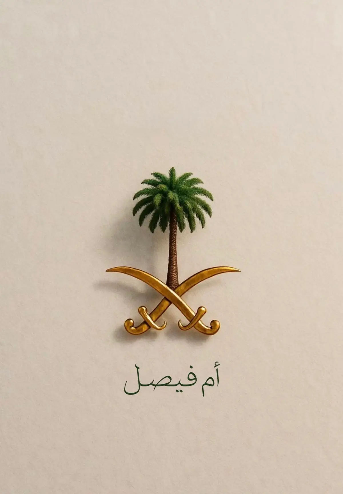 #السعوديه🇸🇦💚 #يوم_الوطني_95🦅🇸🇦 #طلعوهه_آكسبلور #fyyyyyyyyyyyyyyyy #انتشار_سريع #football 