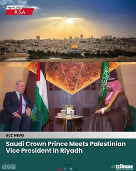 Saudi Crown Prince and Prime Minister Mohammed bin Salman welcomed Palestinian Vice President Hussein Al-Sheikh at Al-Yamamah Palace on Monday. During the meeting, the leaders discussed the latest developments in Palestine and ongoing efforts to support the Palestinian cause and the well-being of the Palestinian people. 🔗 www.newsofbahrain.com #NewsofBahrain #News #Bahrain #NOBDigital