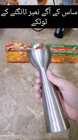 #tipsandtricks #KitchenHacks #foryou #fyp #viral 