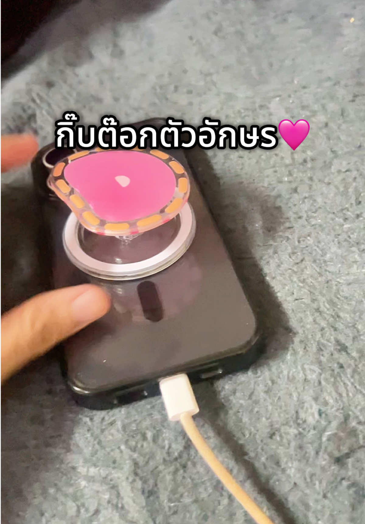 #griptok #ที่วางโทรศัพท์ #ที่ยึดโทรศัพท์ #ที่ตั้งโทรศัพท์ #ที่แปะโทรศัพท์ 
