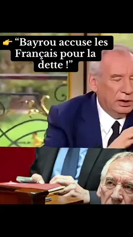 Bayrou affirme que la dette est la faute des Français 😳 👉 Et vous, vous en pensez quoi ? Est-ce vrai ou complètement faux ? 👇 #bayrou#politique#dette#fyp#pourtoi