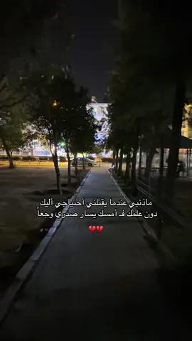 😔😔..#💔 #مالي_خلق_احط_هاشتاقات #تركيا #سوريا #ادلب #حماة #اكسبلور 