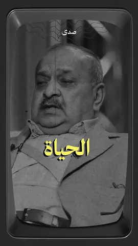 الحياة ببساطة : 