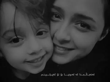 ئێوارەیەک لە غیابی کەسێکدا ئەبیت بە غەریبترین کەسی دنیا.