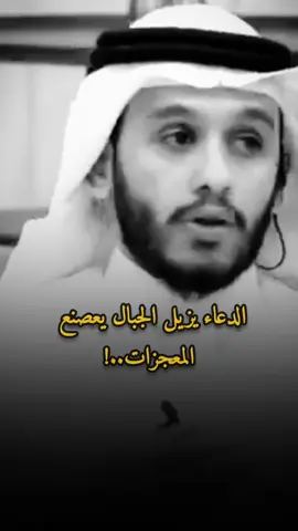#الدعاء  #muhan_____d #fyp 