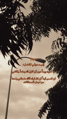 #هواجيس 