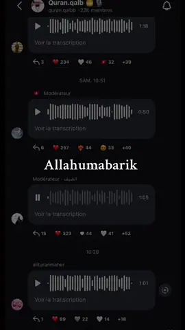 Allahumabarik akhi 🌹 (Allez dans sa bio pour rejoindre le canal @Quran.qalb) ——————————— #maher #coran #quranqalb #rayanrecitation #instaquranrecitation 
