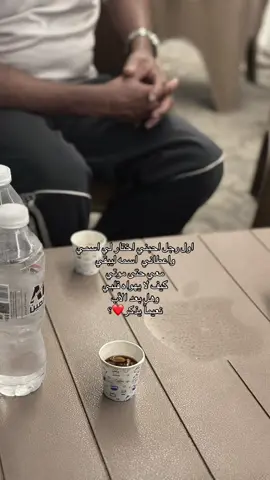 حبيبي ربي يخليك ليا ياربّ❤️ #شحات_سوسه_راس__البيضاء_طبرق_ليبيا 