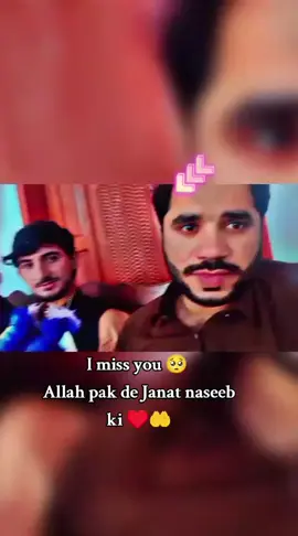 Allah pak de obahi ♥️🤲#fypシ #viralvideo #foryoupage #unfreezemyacount @BIلaL JaN 
