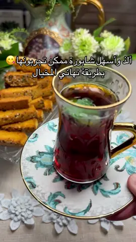 طريقتي بألذ وأسهل شابورة  كوب طحين نص كوب سكر نص كوب زيت بيضتين ملعقة صغيرة هيل مطحون ملعقة صغيرة بيكنج بودر  ملعقتين كبار ماي ورد منقوع بالزعفران حبة البركة والسمسم . . #trending #tiktok #تهاني_المخيال #foryoupage #شابورة 