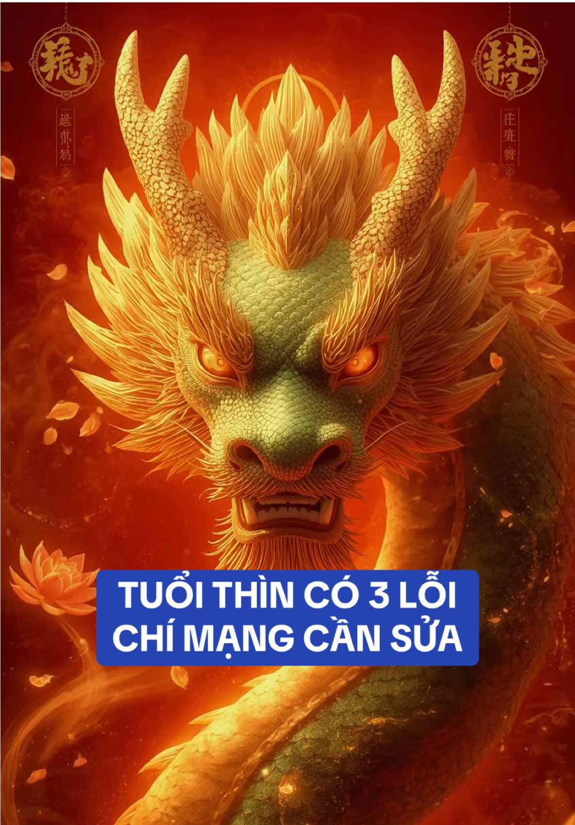 Tuổi Thìn có 3 lỗi chí mạng cần sửa #tuoithin #tuvi12congiap #phongthuytamlinh #phatphapnhiemmau #tailoc 