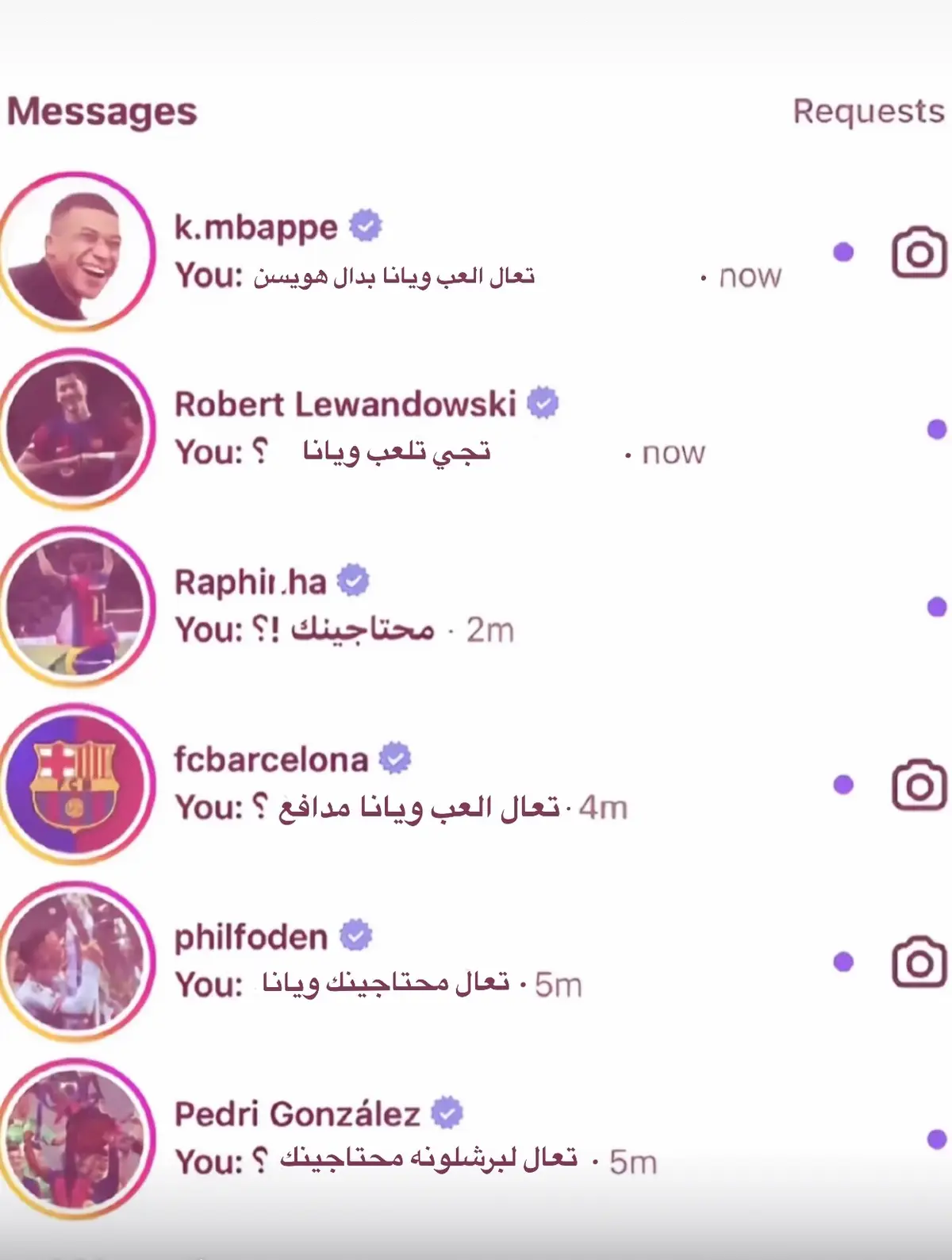 ❤️🙃↕️#برشلونة #كرة_قدم #ريال_مدريد #كرة_القدم_عشق_لا_ينتهي👑💙 #CapCut 