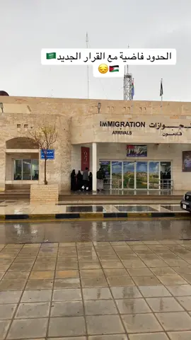 #القريات 