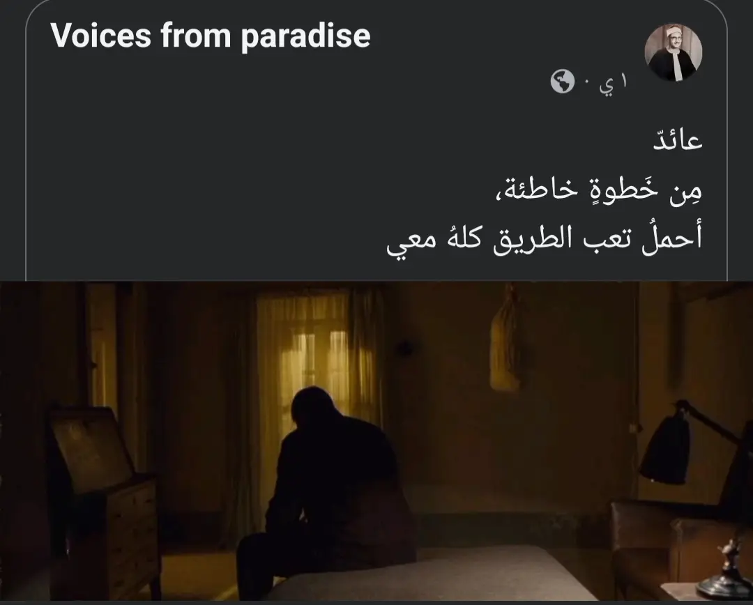 #المنشاوي #هدوء_الليل #قران_كريم #fyp 