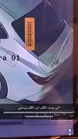 الكلـ ـب متعاون مع الحكـ ومه#youtube #كامري2025 #yyyyyyyyyyyyyyyyyy #الشعبيه_بدها_هيك #beauty 