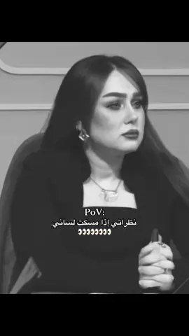 المحامية وسن ساكتة و متحملة 😂😂😭😭الثانية جانت مستفزه @المحامية وسن الداوودي #✨✨✨✨ #المحامية_وسن #🦋🤍 #المرأة_العراقية #زينب_جواد #قمر_السامرائي🤌 #لفولو🙏🏻لايك❤️اكسبلور🙏🏻🌹💫 
