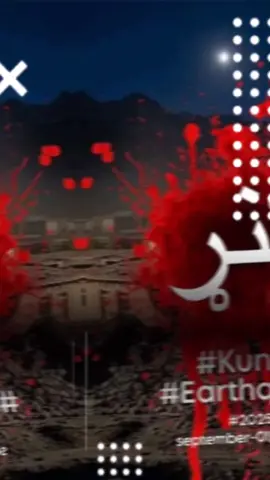 کونړ #fyyyyyyyyyyyyyyyyyyy #🇦🇫🇦🇫🇦🇫 #kabuljan🇦🇫🇦🇫🇦🇫afghanistan 