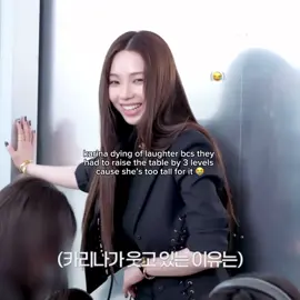 her silent laugh 😭 #karina #aespa #fyp #카리나 #에스파 