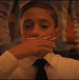 #strangerthings5 #فارينجر #سترينجر_ثينقز_الموسم_الخامس #ايلفين #فيكنا 