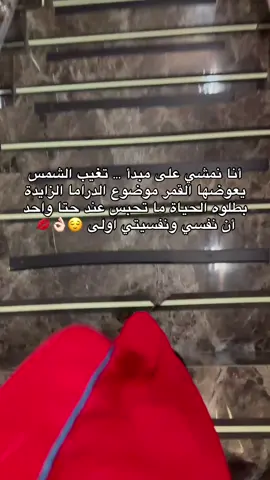 #سكيكدة_الزينة_و_حنا_فيك_تربينا🍓 #🥰🥰🥰🥰❤️❤️❤️ #creatorsearchinsights 
