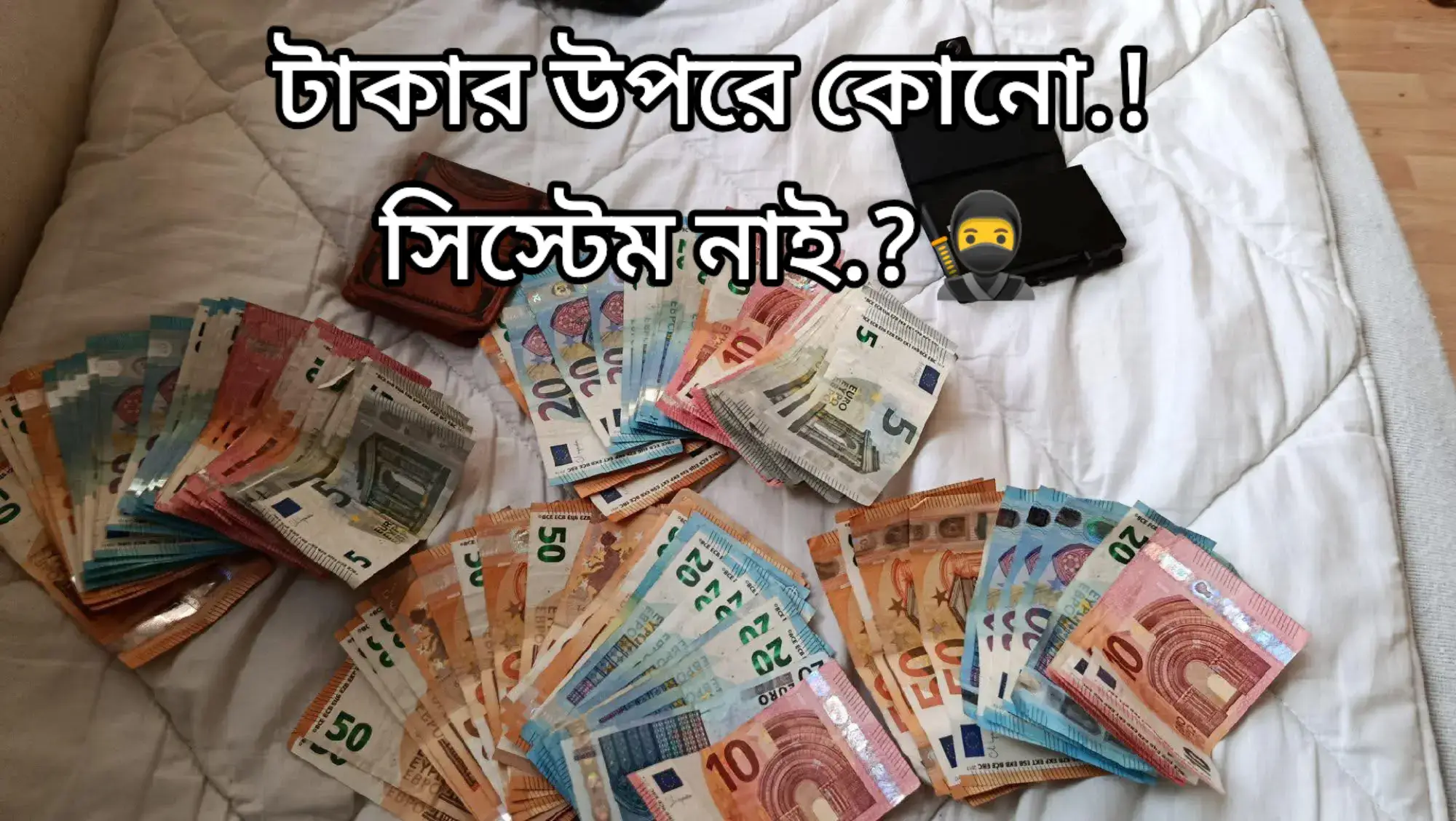 টাকার উপরে কোন সিস্টেম নাই#status #italy_bhai #foruyou #ইতালি🇮🇹 #tiktok_italy🇮🇹🇪🇺 