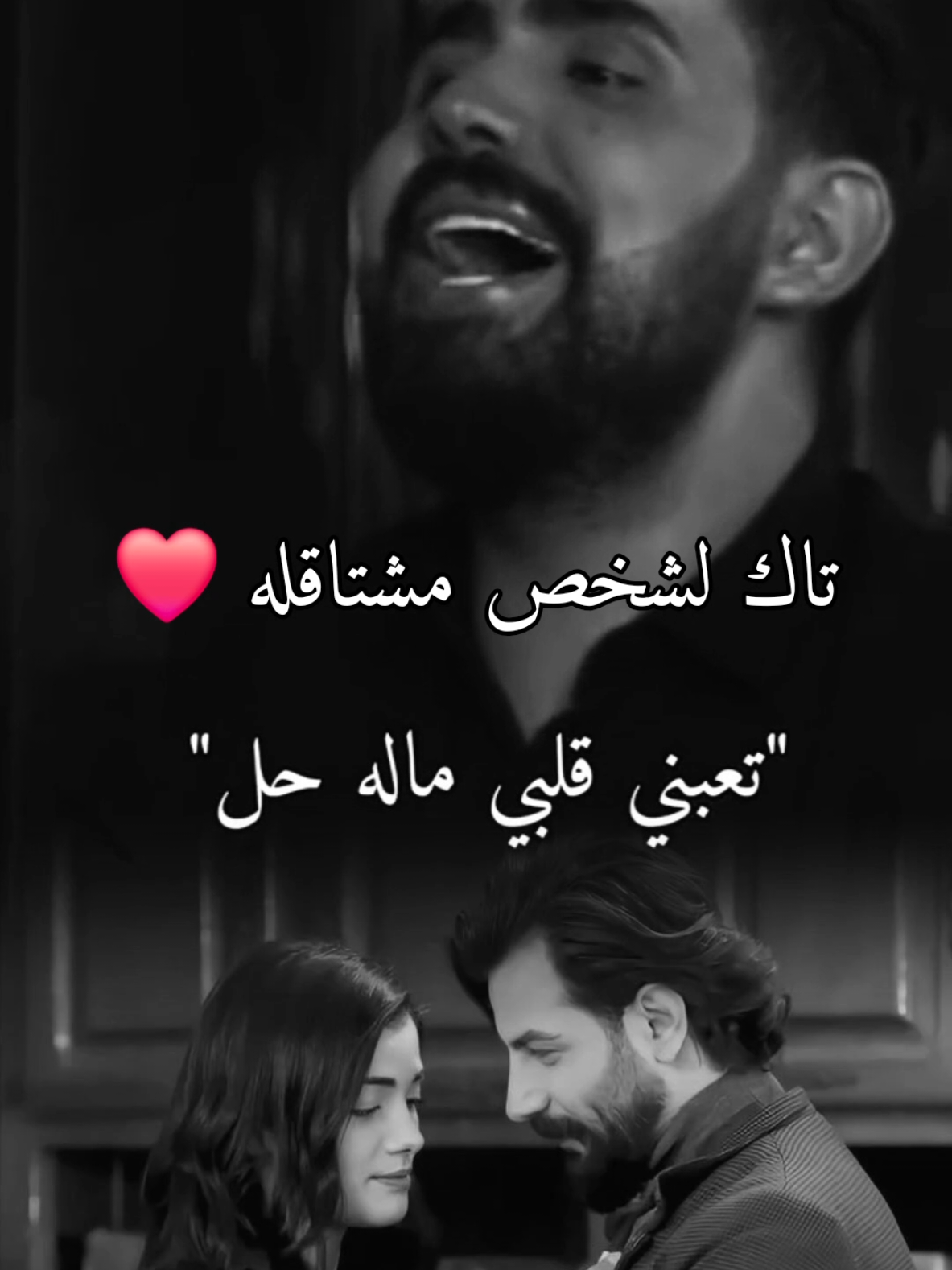 اليوم انت على بالي❤🎻 #تاك_الحب_حياتك #اغاني#fyp  #اغاني_عراقيه #مجرد________ذووووووق🎶🎵💞 