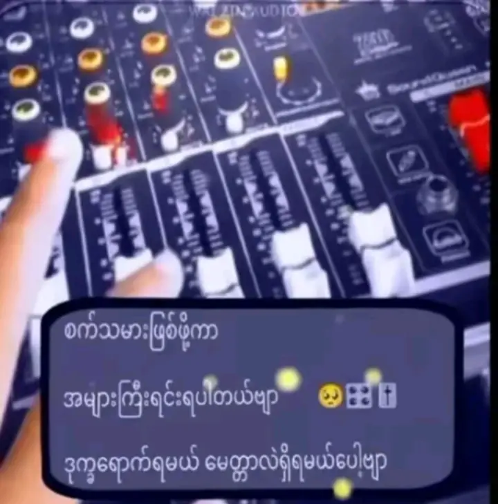 #ရောက်စမ်းfypပေါ် #fypage #ဇွဲပိုင်ဦးစတီးရီယိုနှင်အခန်းအနား 