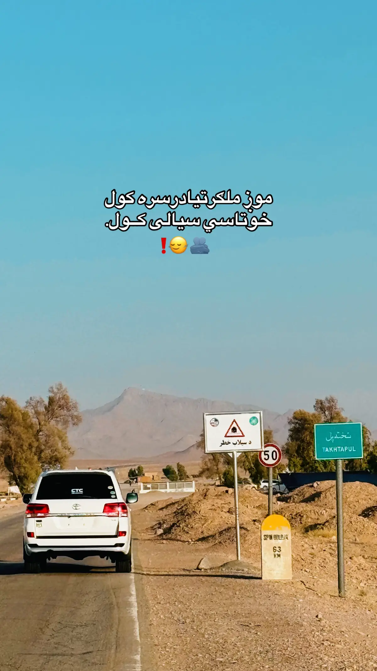 #foryoupage #foryou #viralvideo #viral?tiktok🥰                #😎✌️#اکسبلورررررررررررر##عبارات_جميلة_وقويه🖤