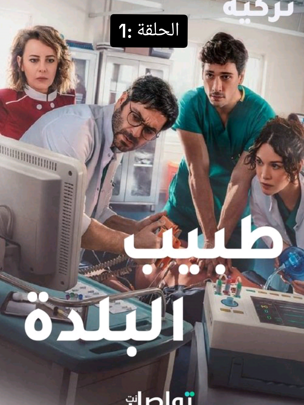 Parti 5 #المغرب🇲🇦تونس🇹🇳الجزائر🇩🇿 #الشعب_الصيني_ماله_حل #مسلسلات #مسلسلات_تركية #مسلسلات 