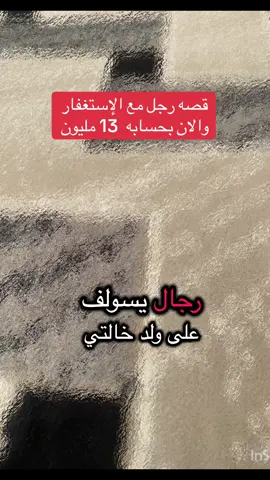#fyp #foryou #foryoupage   #ترند #اكسبلور  