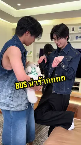 น่าร้ากกกก #เอเออชิรกรณ์ #AAashirakorn #BUSbecauseofyouishine #ตีท้ายครัว #mamnarisclip 