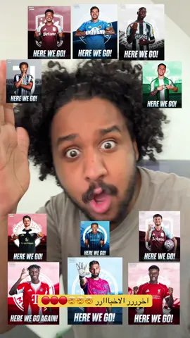 اييييششششش صاااييررررر 🤯🤯🤯🤯🤯🤯
