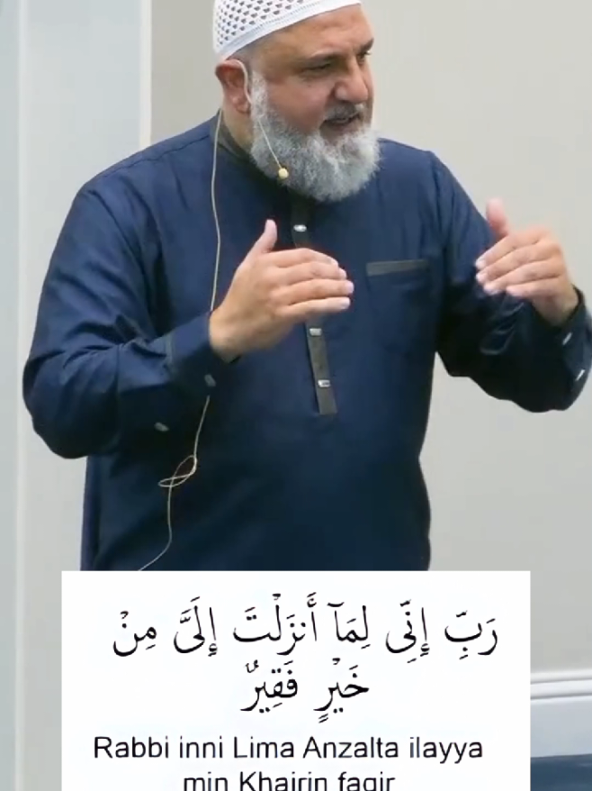 Very Powerful Dua Expressing humility and reliance on Allah for All good things #dua #امن #duaa #دعاء #powerful 