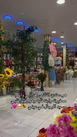 ⁨	تنسيق الورد الطبيعي والصناعي للحجز واتساب : 07764069981 العنوان / ديالى بعقوبه: سوق بعقوبه فلكه الفاروق⁩ #براء_بائع_الورد #منسق_ورد_طبيعي_وهدايا #تجهيز_بوكيه_ورد #جرب_حظك #سوق_بعقوبه⁩