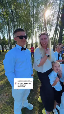 Ответ пользователю @Маша Распутина @NEZHIK @СашаЛира+16  👉 Instagram: @mama__lira 👉 Telegram : t.me/sashalira15 👉 youtube: youtube.com/@sashalira15 #sashalira #многодетнаямама #многодетныйпапа #15детей #дети   