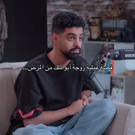 دعواتكم لأم ريان ولأم ملك بالشفاء العاجل والحمدلله على سلامتهم 🤍 || #مجرم_قيمز #ريان_الاحمري #باور #POWR #SXB #explore #foryou #شونق 