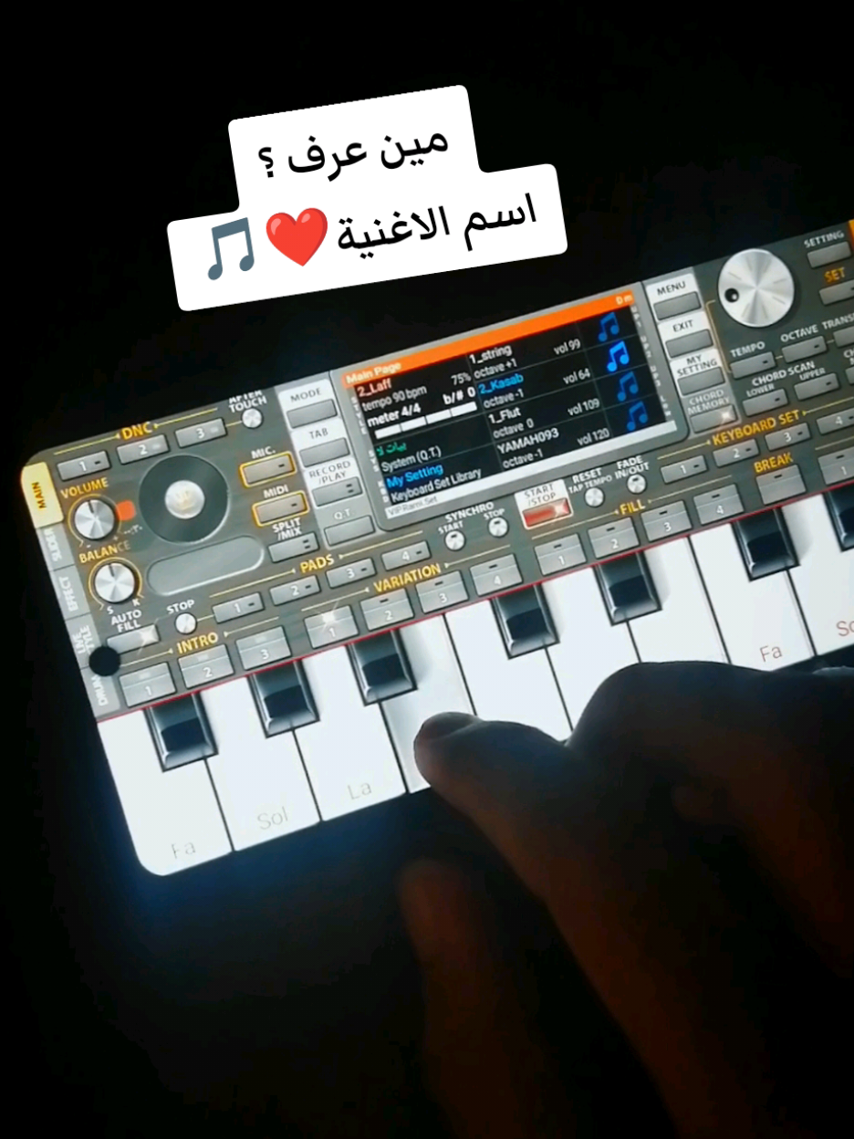 عزف اغنية🎹🎵احزروها‼️💬#تيك_توك #اغنية #foryou #بيانو #حزين 