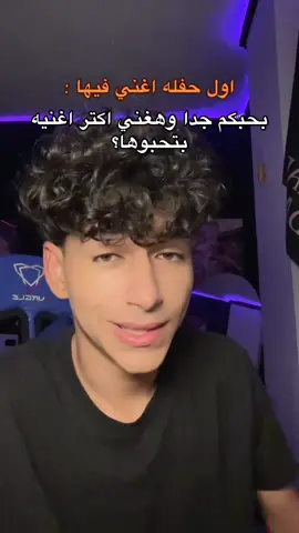 مين هيحصل؟🥺❤️#fyp #foryou #دمنهور @AMR🎤MANO 