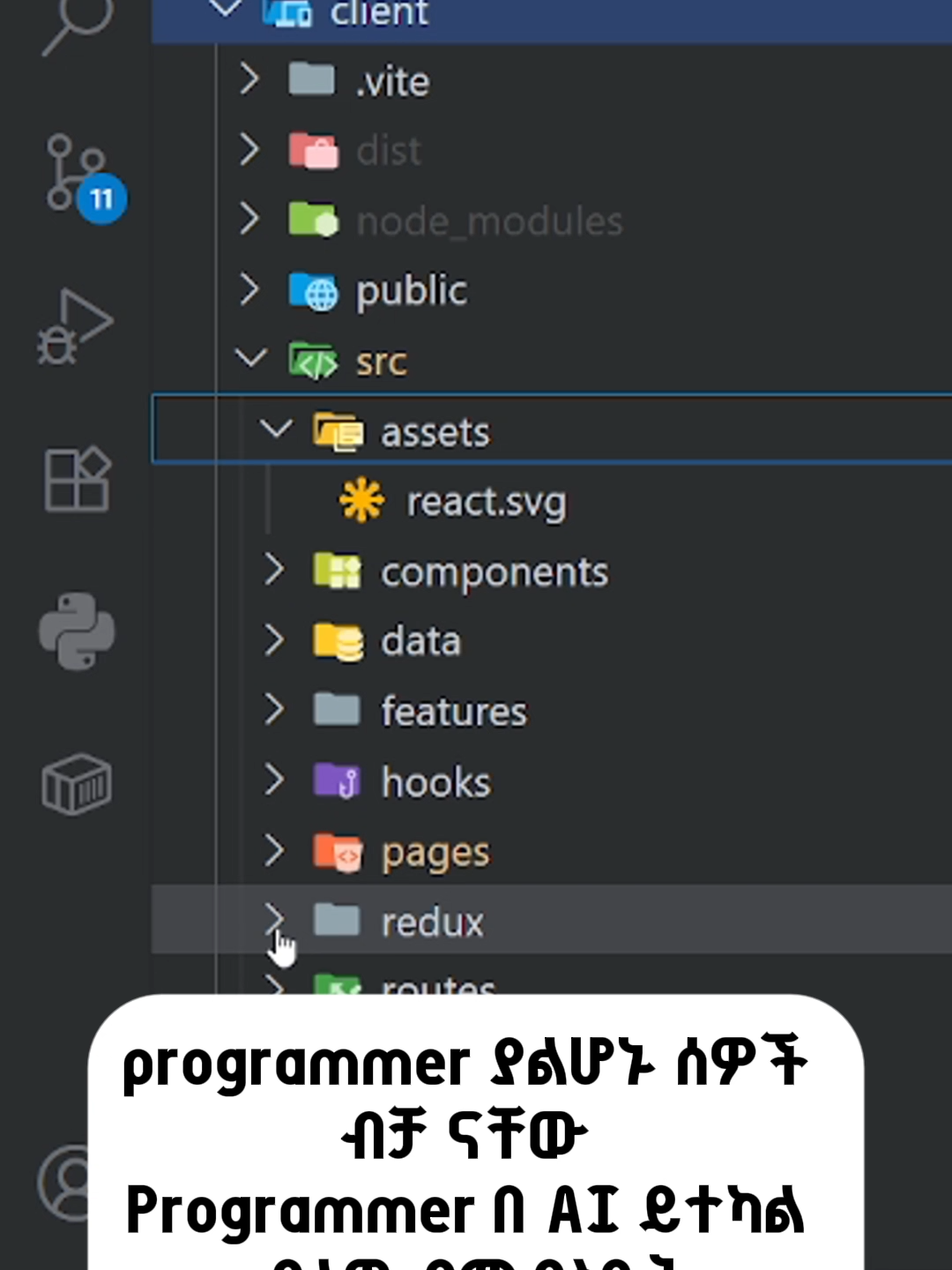 ምን ታስባላችሁ? #wabiskills  #viral  #programming  #yomtechglobal  #ethiopian_tik_tok🇪🇹🇪🇹🇪🇹🇪🇹