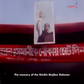 ওসমানী আমাদের নেতা, আর ওসমানীর নেতা ছিল শেখ মুজিব। দুইদিনের বৈছাআকে বলি, ইতিহাসকে বিকৃত করার সুযোগ নেই...