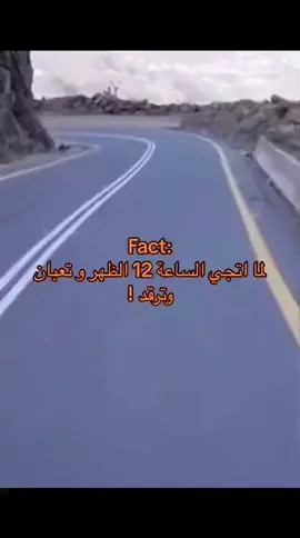 #الشعب_الصيني_ماله_حل😂😂 #بنزينا😂😁 #عيت_المازق #ساحه_الكيش_بنغازي_ليبيا #بجوده__بي_الاناس__الطيبه❤🇱🇾🌝 