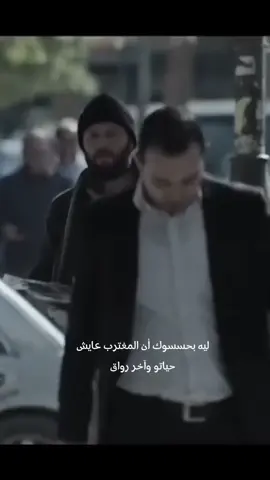 #رايكم #اعادة_النشر🔃 #حياةالمغترين #CapCut #غدانلتقي 