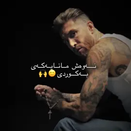 🙂🫵       #ramos #realmadrid 