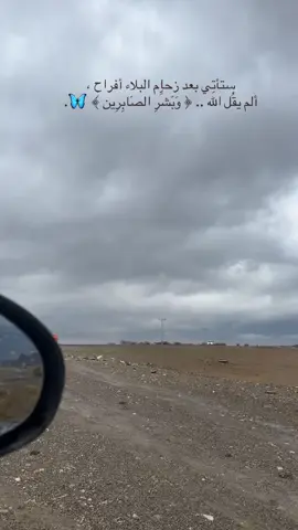 #تصويري📸 ‏ربي هب لنا قلوباً مُطمئِنة لا يُؤذيِها  ‏بلاء الدُنيا ولا يُشغلها سوى رضاك
