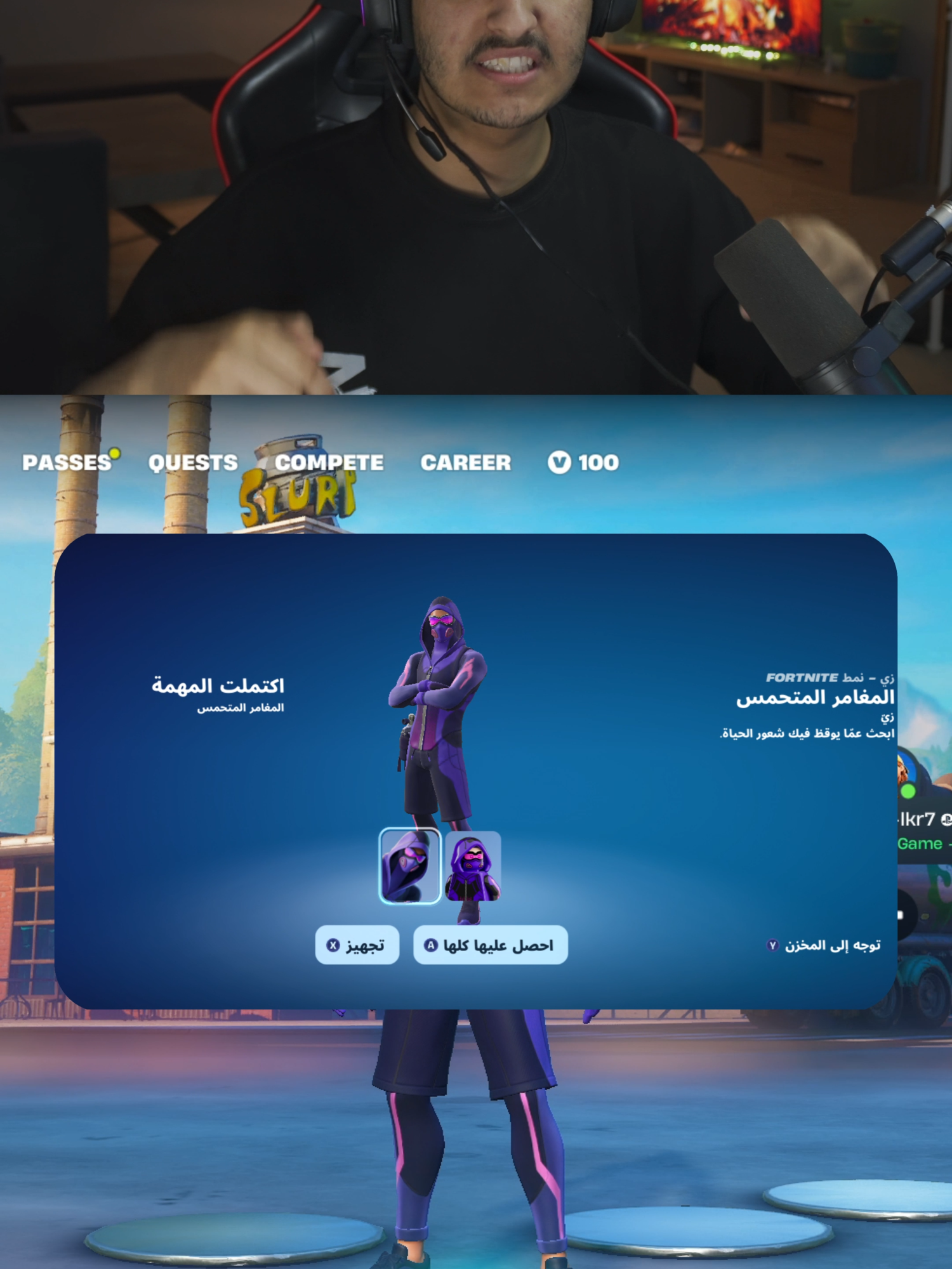 كيف تجيب السكن الحصري البرازيلي 🔥#اكسبلور #فورتنايت #فورت_نايت #fortnitecreative #fortnite