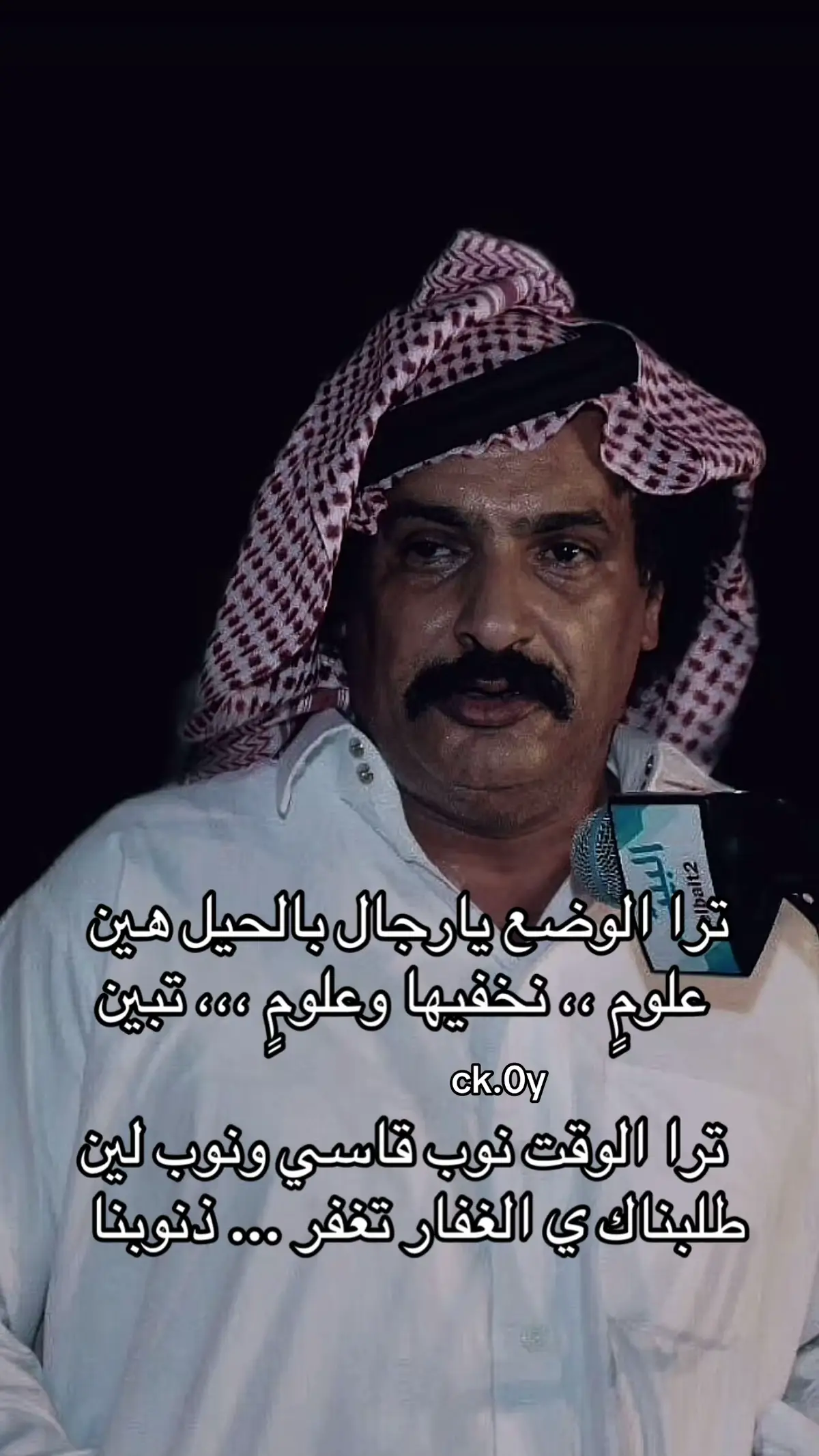 #منيف_منقره #moqati #ck_0y #8maher #اكسبلورexplore 