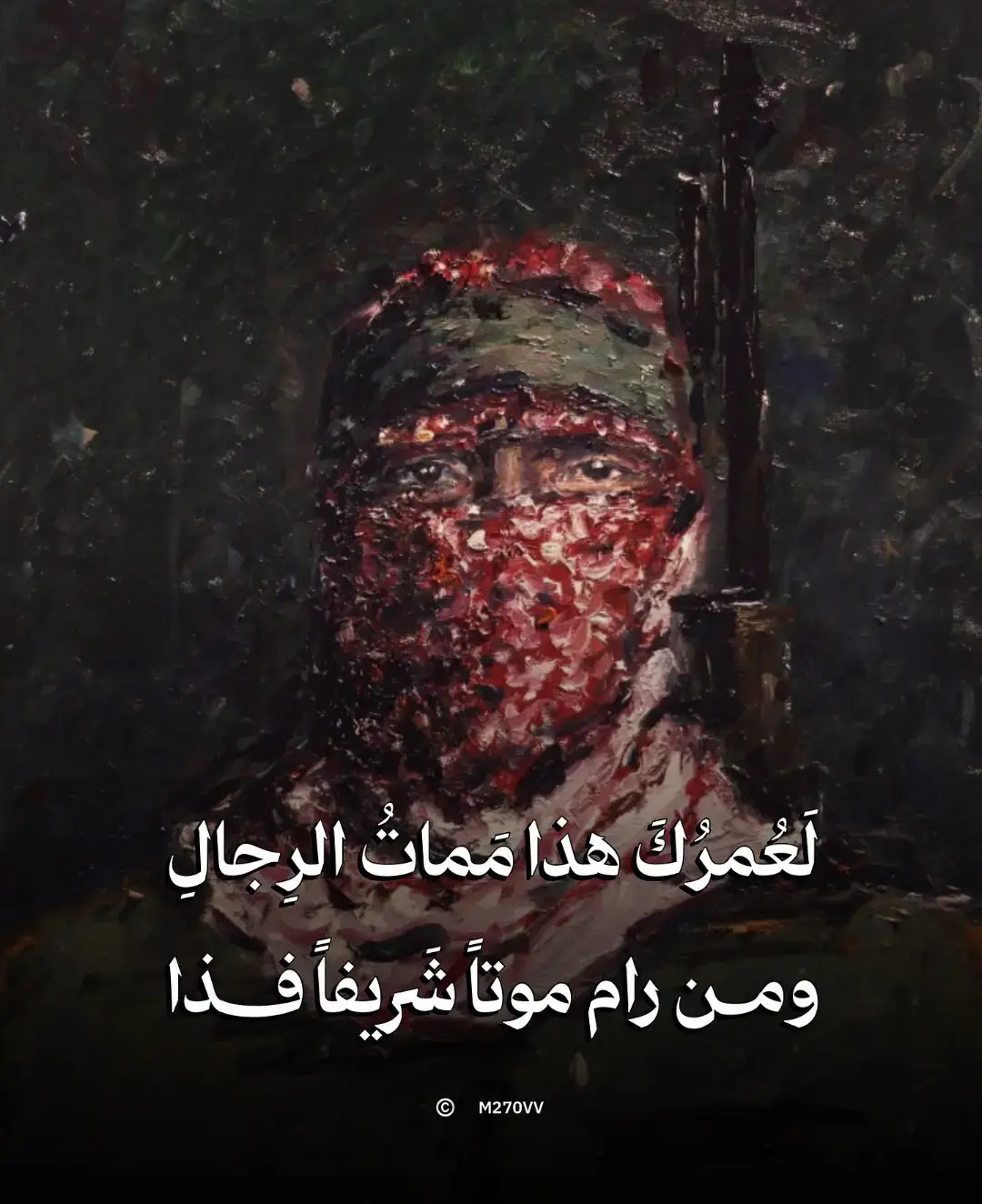 #free_palestine 