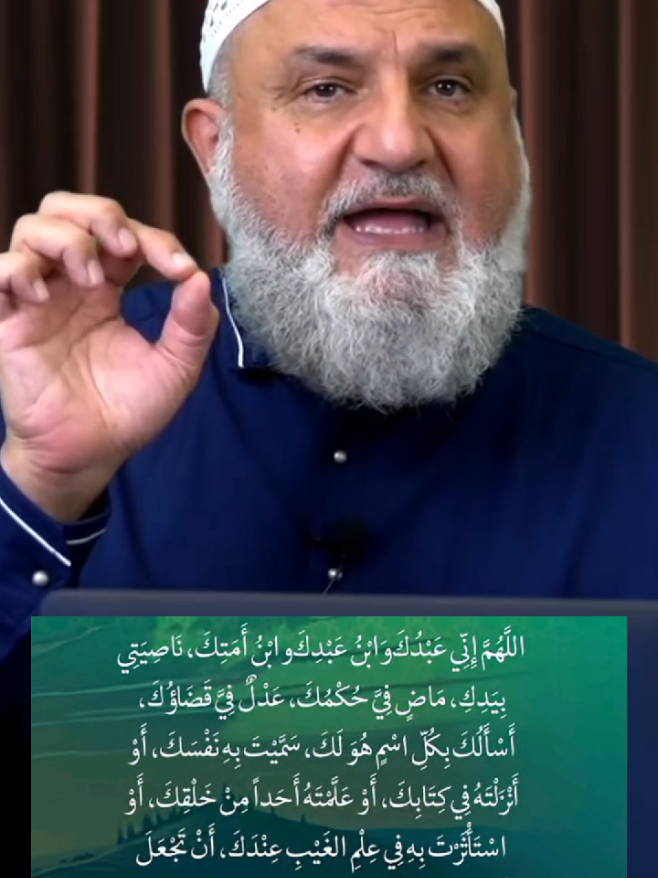 Very Powerful Dua for Seeking forgiveness and mercy from Allah #dua #امن #duaa #دعاء #powerful 