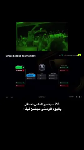 😂😂😂 #اكسبلور #eafc26 #فيفا #اليوم_الوطني_السعودي_95 #السعودية 